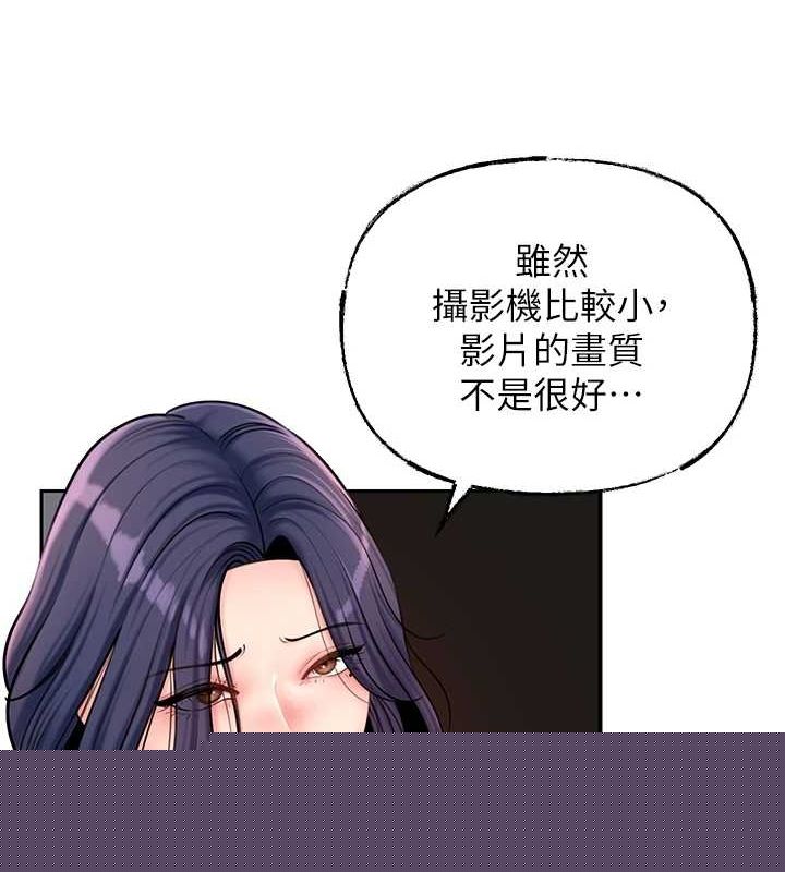 第46話