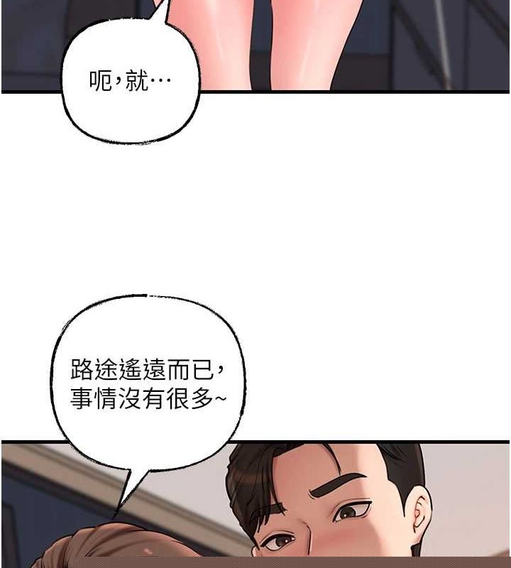 第46話