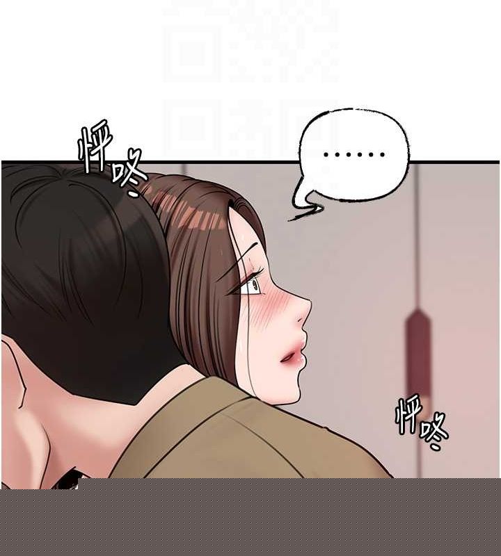 第46話