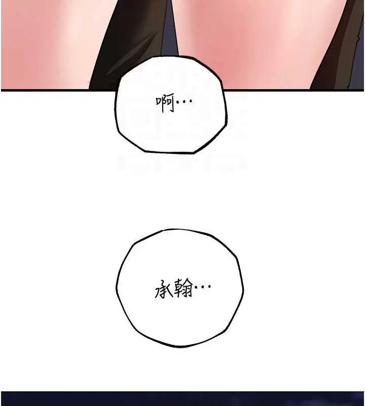 第46話