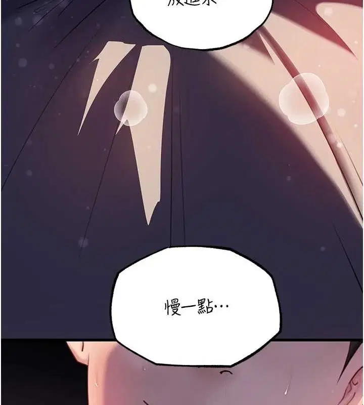 第46話