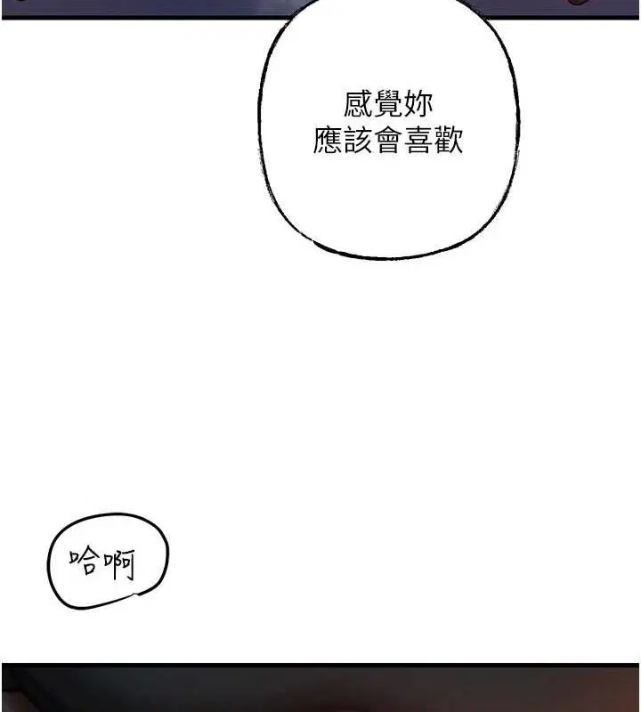 第47話