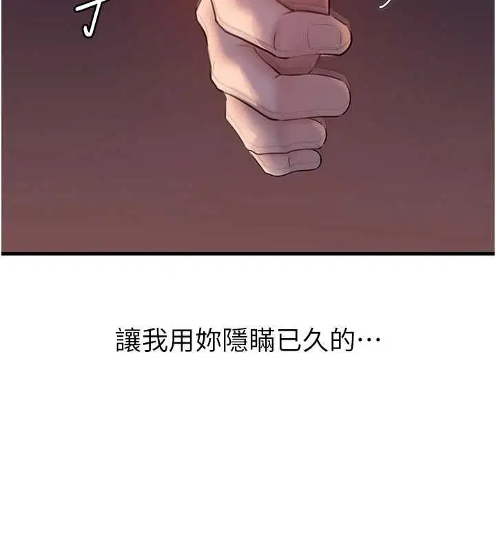 第47話
