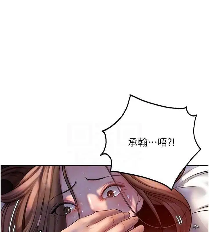 第47話