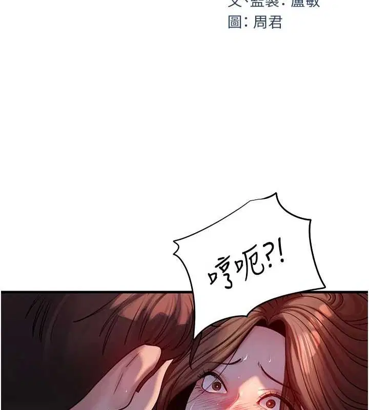 第47話