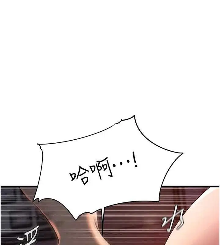 第47話