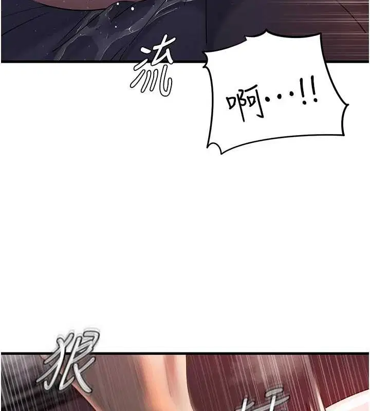 第47話