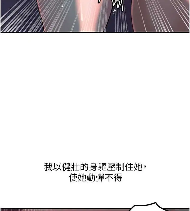 第47話