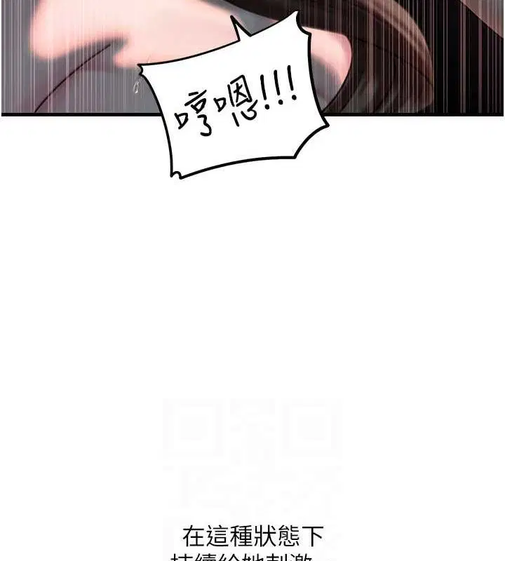 第47話