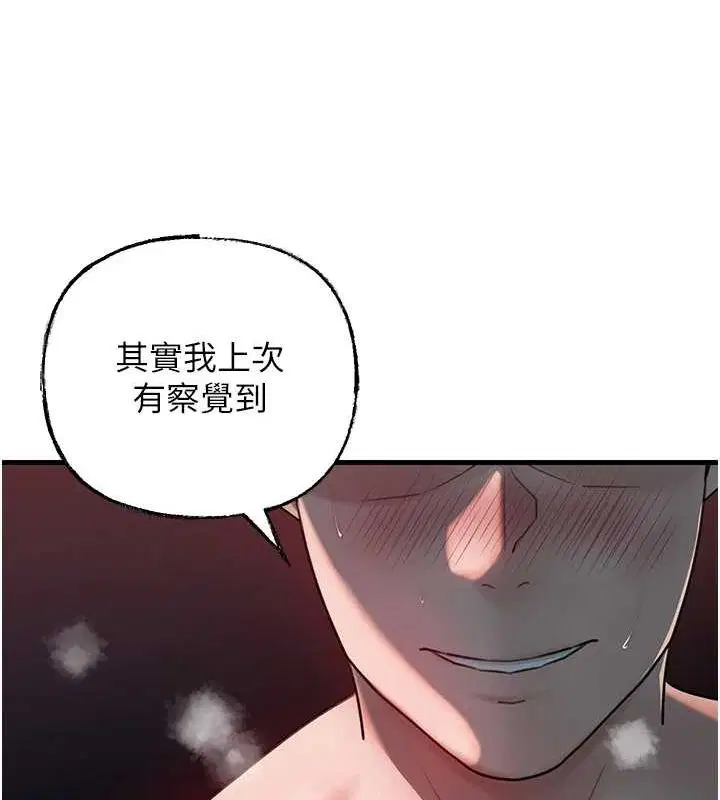 第47話