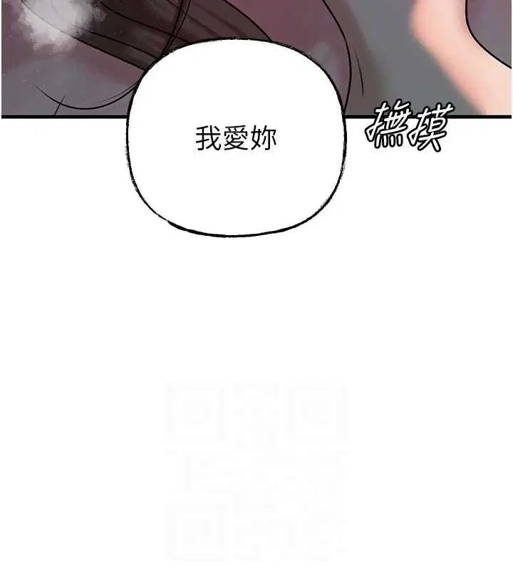 第47話