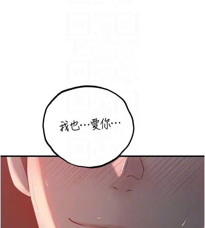 第47話