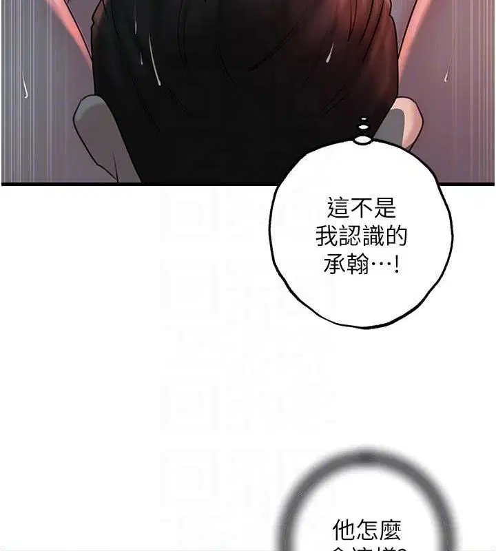 第47話