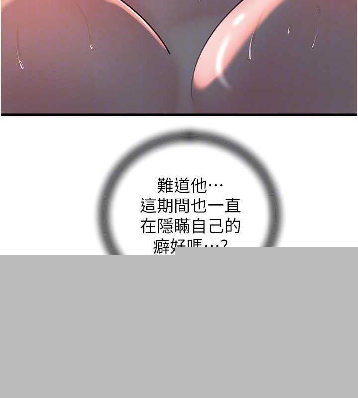 第47話