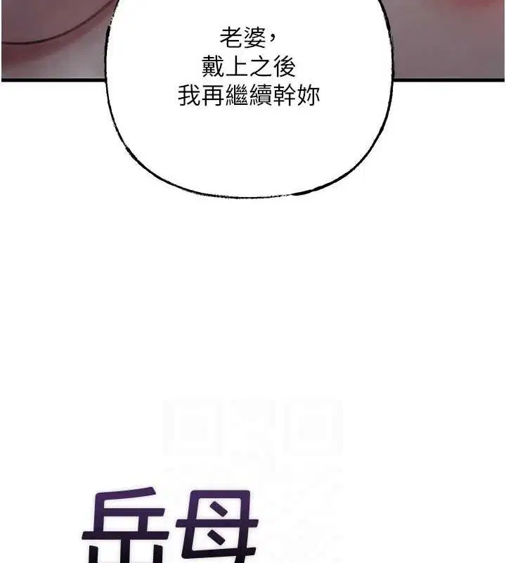 第48話
