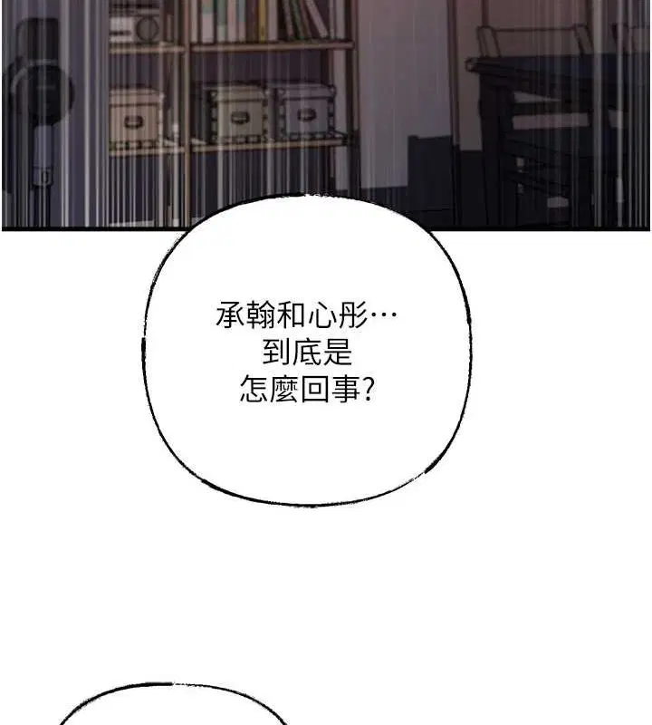 第48話