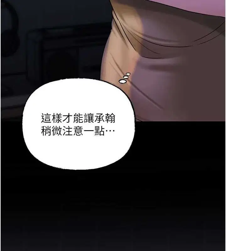 第48話
