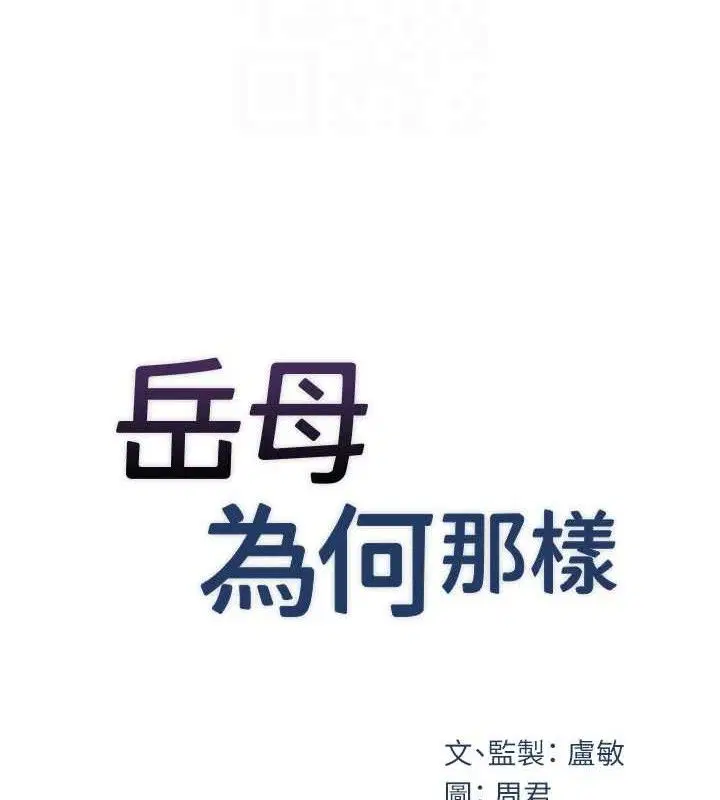 第49話