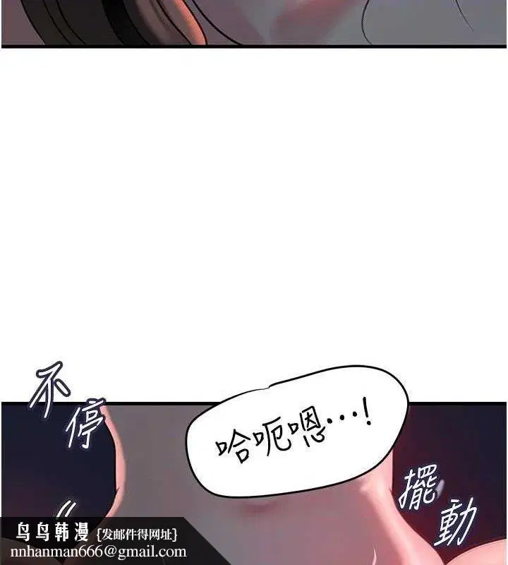 第49話