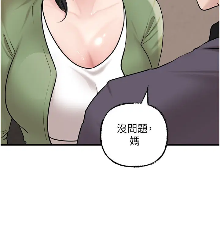 第50話