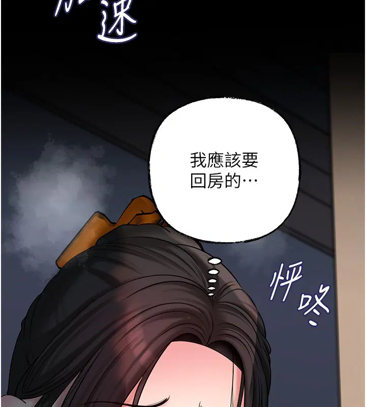 第50話