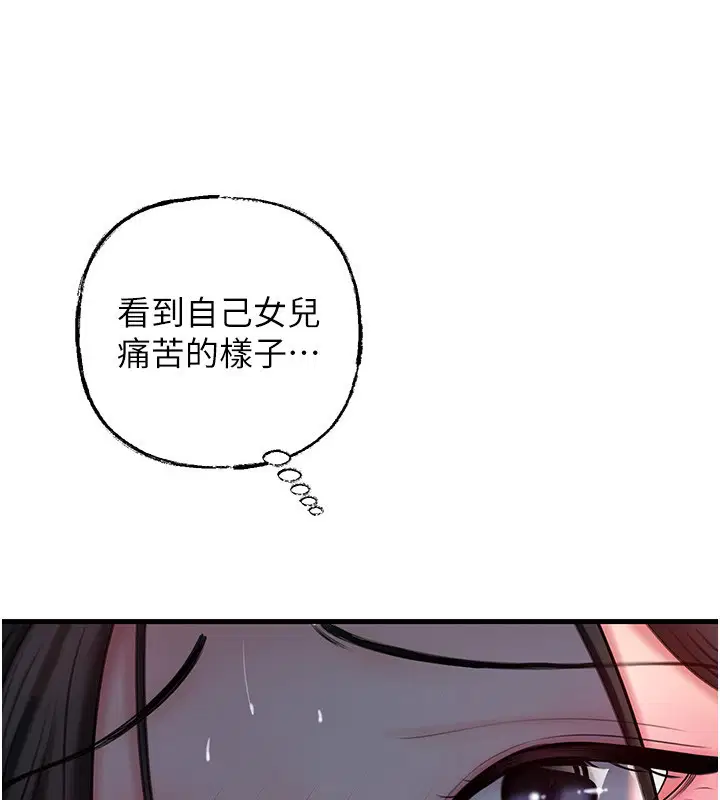 第50話