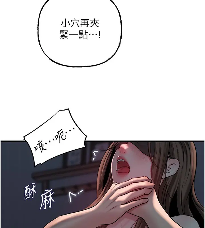 第50話