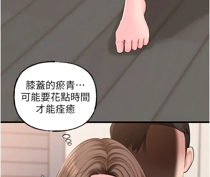 第50話
