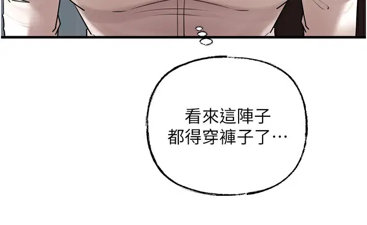 第50話
