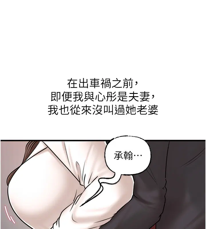第50話