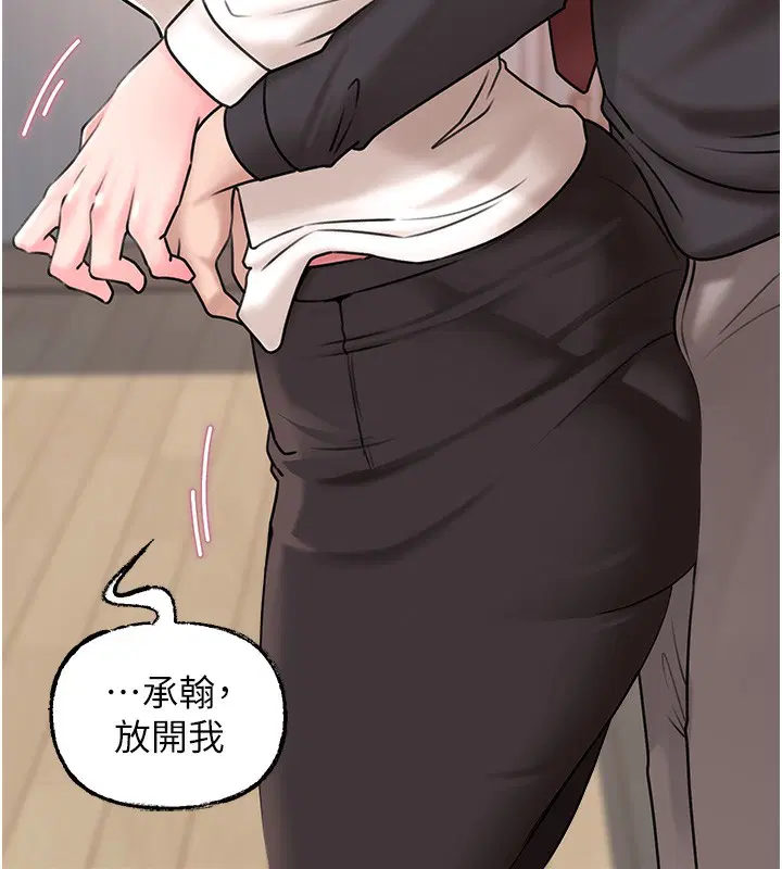 第50話