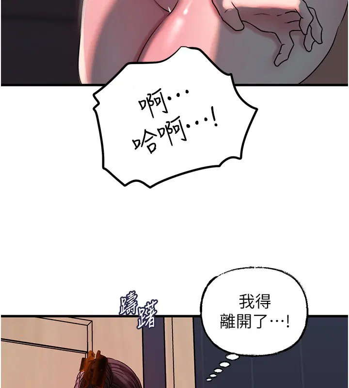 第50話