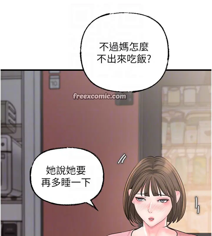 第50話