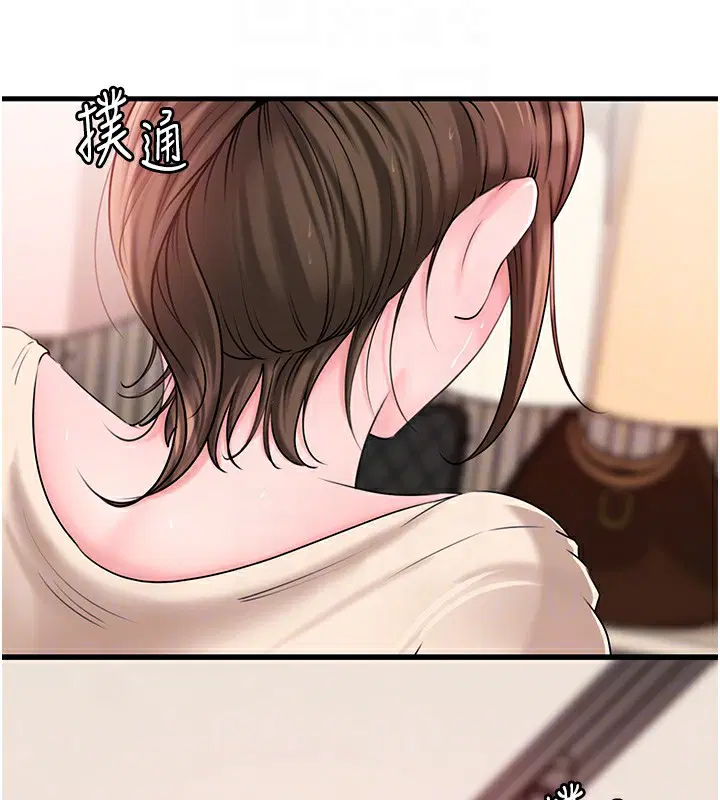 第51話