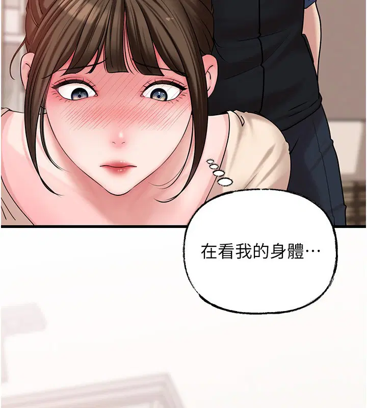第51話
