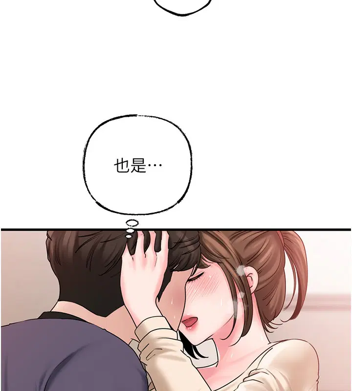 第51話