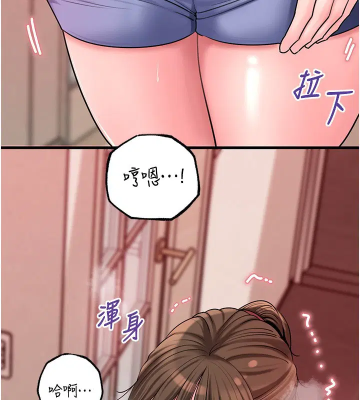 第51話