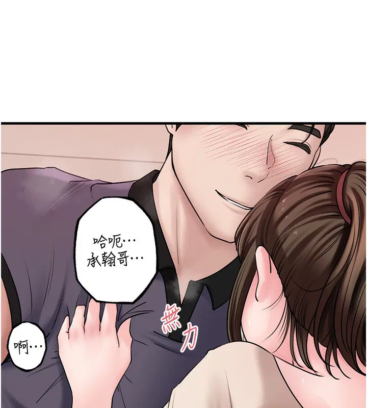第51話
