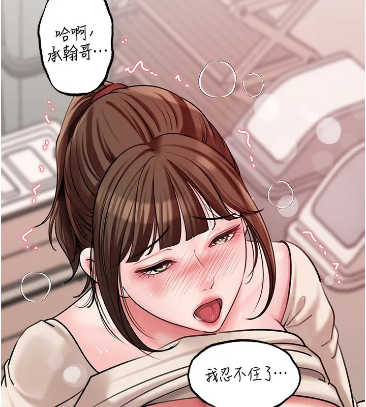 第51話