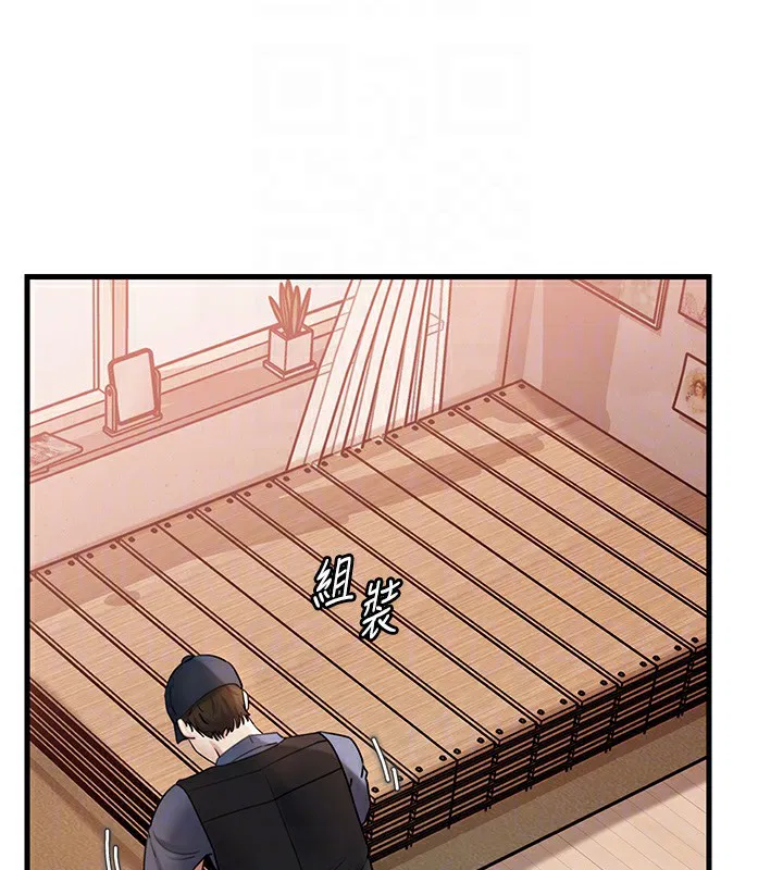 第51話