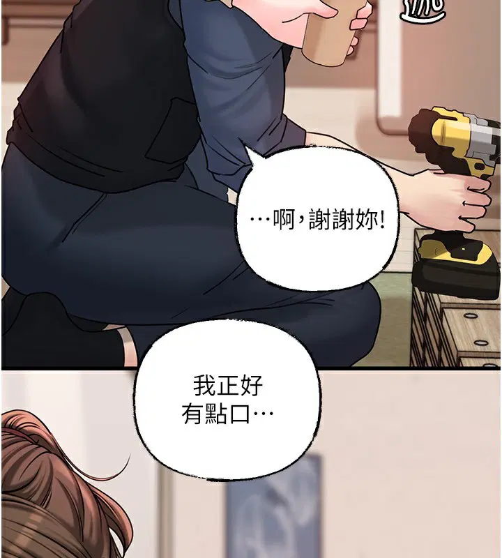 第51話