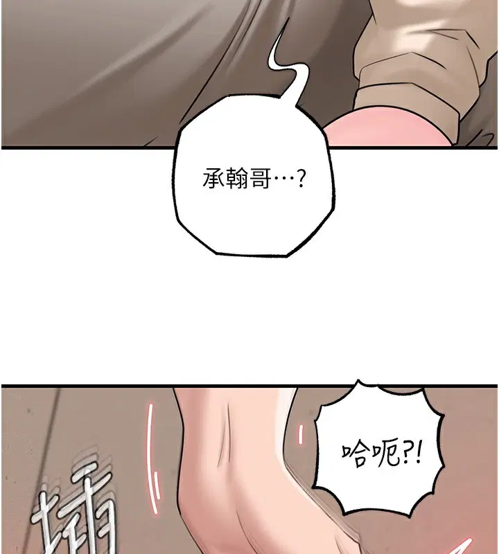 第52話