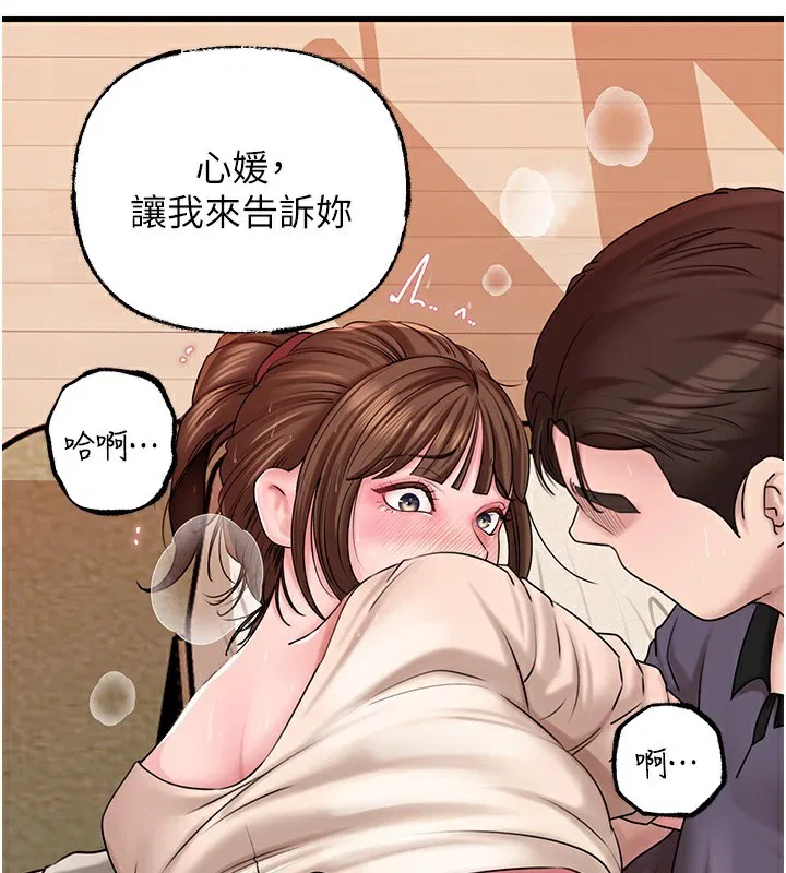 第52話
