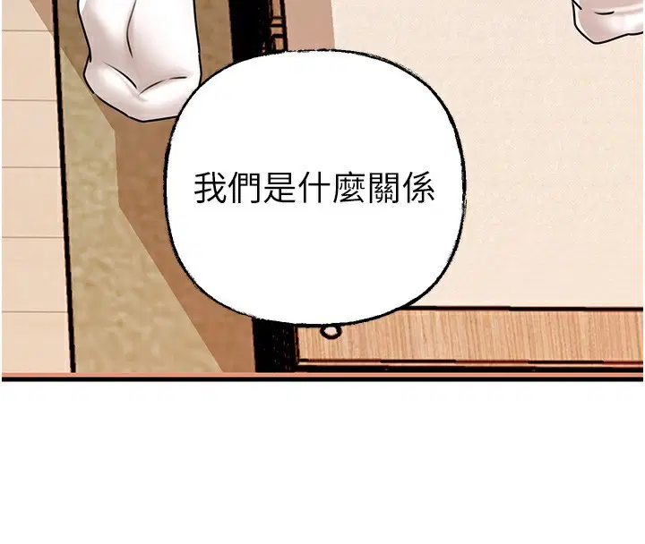第52話