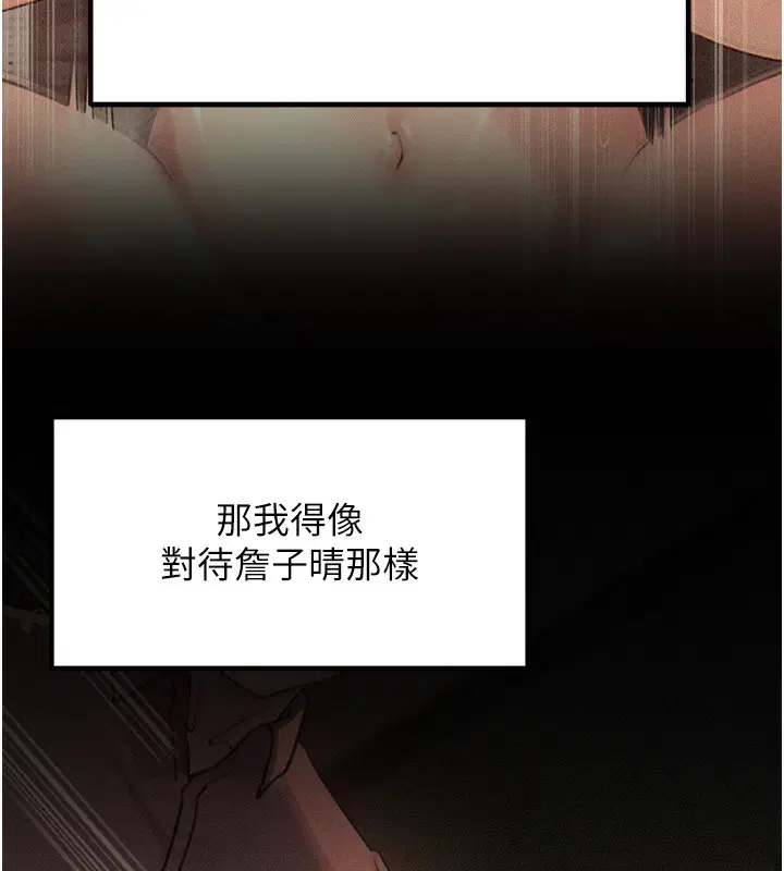 第52話