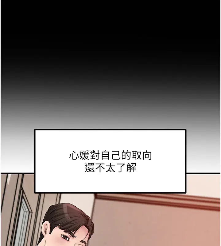 第52話
