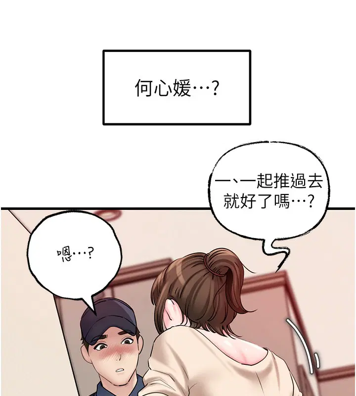 第52話