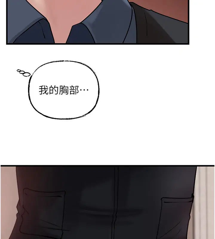 第52話