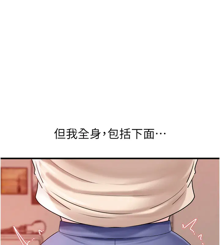 第52話