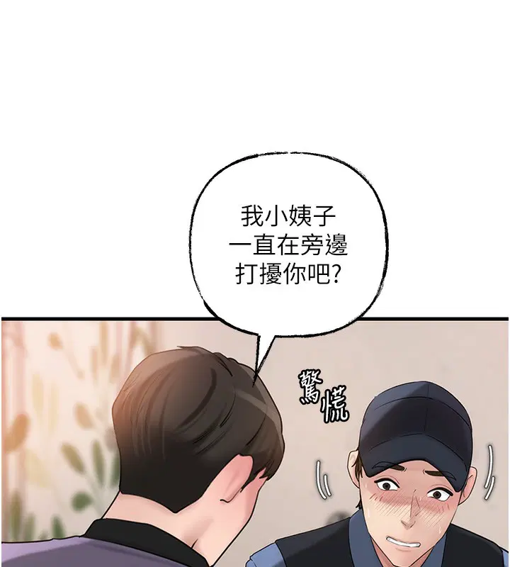 第52話